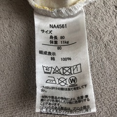 アンパンマンショートパンツの画像