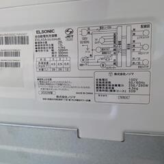 【売ります】エルソニック　洗濯機　4.5kg　EHL45A　2022年製の画像