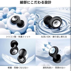 【新品未使用】耳栓 ノイズキャンセリングの画像