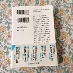 午前0時の忘れものの画像