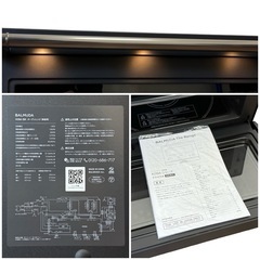 ◯美品 2024年製 バルミューダ オーブンレンジ BALMUDA The Range K09A-BK ブラック 黒色 角皿/説明書付属 中古品■ジモティ姫路の画像
