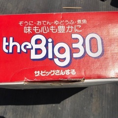 新品のビッグな鍋おでんやパーティにの画像