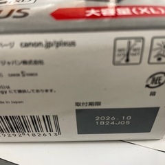 インクの画像