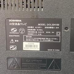 ※ TV DOSHISHA ドウシシャ DOL32H100 32インチ　リモコンあり　2018年製　動作確認済みの画像
