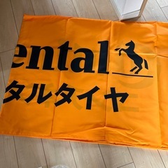 コンチネンタル タイヤ のぼり 旗の画像