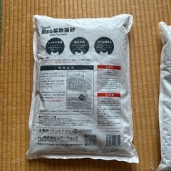 【2袋】Cats Toy キャッツトイ ガッちり固まる鉱物猫砂 5.5L の画像