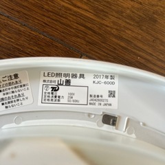 LED照明の画像