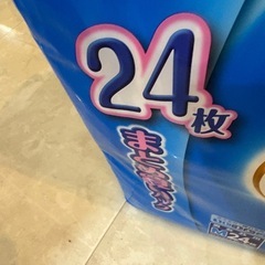 ライフリー長時間安心リハビリパンツの画像