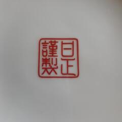 陶器   灰皿  新品未使用の画像