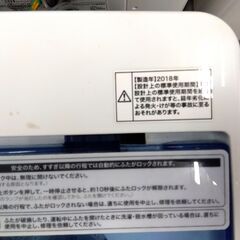 ハイアール 5.5Kg 洗濯機 2018年製 JW-C55CK 単身 一人暮らし コンパクト Haier 家電 札幌市 中央区 南12条の画像