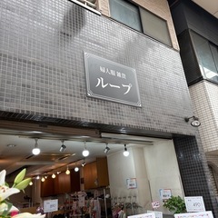 婦人服激安服プレゼント有りの画像
