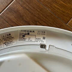 LED照明の画像