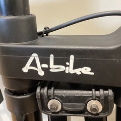 折り畳み自転車【町田市再生家具】251302の画像