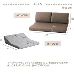 タンスのゲン ローソファーの画像