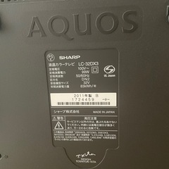 液晶テレビ　AQUOS  32Vの画像