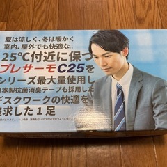 【ドンキホーテ購入品】ビジネスシューズ　サイズ26cm　　の画像
