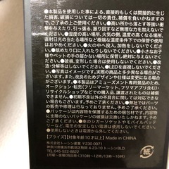 LED　 サウンド バーWの画像