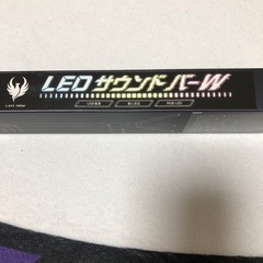 LED　 サウンド バーWの画像