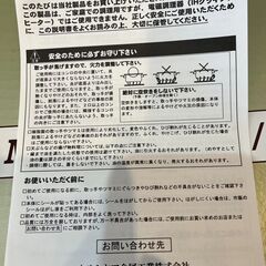 ★未使用品　ステンレス製鍋　両手深型鍋　24cmの画像