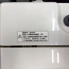 ヤマダセレクト 5.0kg 洗濯機 2019年製 YAMADA SELECT YWM-T50G1 5kg 単身 一人暮らし コンパクト 家電 札幌市 中央区 南12条の画像