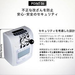 タイムレコーダーの画像