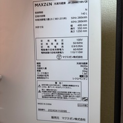 冷蔵庫の画像