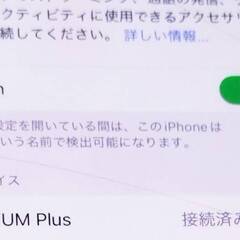 【現状品】SENNHEISER ACCENTUM Plus ワイヤレスヘッドホンの画像
