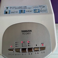 B-887 L YAMAZEN ヤマゼン 山善 扇風機 FC-C401 クーラー苦手な方へ リモコン付き 給水 満水 中古品 保管品 通電確認済 受け皿付きの画像
