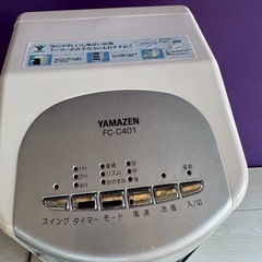 B-887 L YAMAZEN ヤマゼン 山善 扇風機 FC-C401 クーラー苦手な方へ リモコン付き 給水 満水 中古品 保管品 通電確認済 受け皿付きの画像