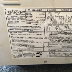 SHARP電子レンジ2017の画像