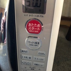 SHARP電子レンジ2017の画像