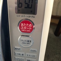 SHARP電子レンジ2017の画像