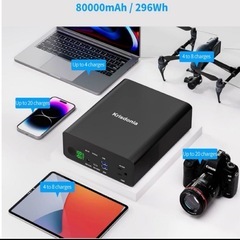 ポータブル電源 新品 超大容量80,000mAhAC出力130WPD100W対応 防災の画像