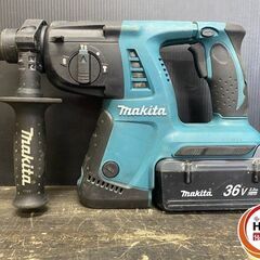 【引き取り限定】【中古品】makita マキタ HR262DWBX 充電式ハンマドリル 26mm バッテリ(36V/2.2Ah)×2・充電器・付属品・ケース付の画像