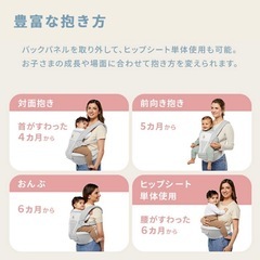 《美品》エルゴ ヒップシート 抱っこ紐の画像