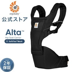 《美品》エルゴ ヒップシート 抱っこ紐の画像