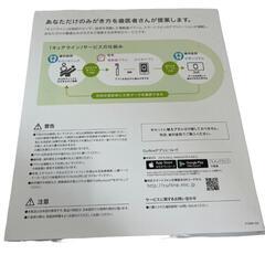 (未開封)オムロン 音波式電動歯ブラシ キュアライン curlineの画像