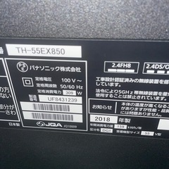 Panasonic TH-55EX850 ハイレゾ対応4K液晶テレビ　日本製の画像