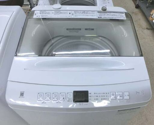 ハイアール　JW-C45BE 北海道札幌近郊配達限定 7.0kg 全自動洗濯機 ハイアール JW-U70LK 2023年製 洗濯機 7