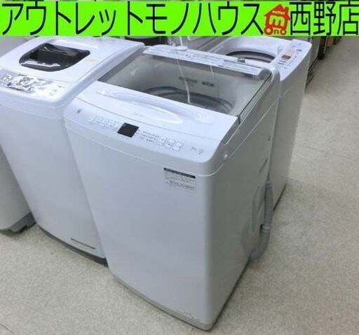 ★30日迄！★Haier 7kg 洗濯機【JW-U70LK-W】E9I4 設置】ハイアール(Haier) アウトレット家電 JW-U70LK(W) 全自動