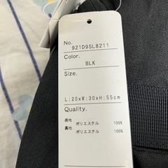 デュアリグ　リュック　33L 未開封未使用の画像