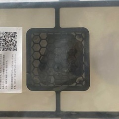 (モビウス対応済)RadionXR30G4PRO/ エコテックマリン/ラディオンの画像