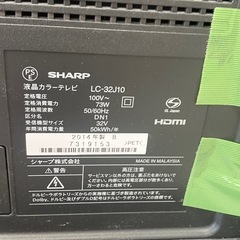 ◎ TV SHARP シャープ　32インチ　LC-32J10 リモコンあり　2014年製　動作確認済みの画像
