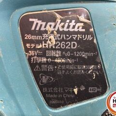 【引き取り限定】【中古品】makita マキタ HR262DWBX 充電式ハンマドリル 26mm バッテリ(36V/2.2Ah)×2・充電器・付属品・ケース付の画像