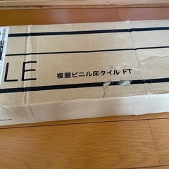サンゲツ フロアタイルの画像