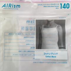 【新品】ユニクロ エアリズムコットンキャミソール 140cmの画像