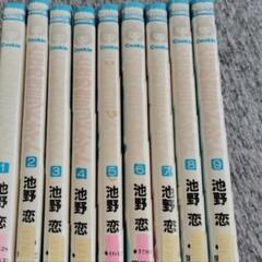 マンガ　ときめきミッドナイトの画像