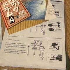 電子ドラム譲ります。近ければ車で持っていきます。の画像