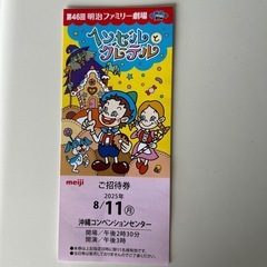 ヘンゼルとグレーテル1200円の画像
