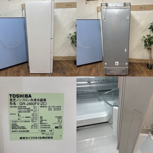 ⭐️TOSHIBA⭐️ シルバー冷蔵庫 大容量 2023年 美品 大阪市近郊配送無料 I367 🌈 ジモティー限定価格！ TOSHIBA 6ドア冷蔵庫（458L